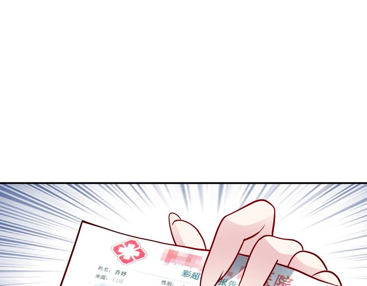 第17话 不受祝福的爱恋(1/2)-第18话