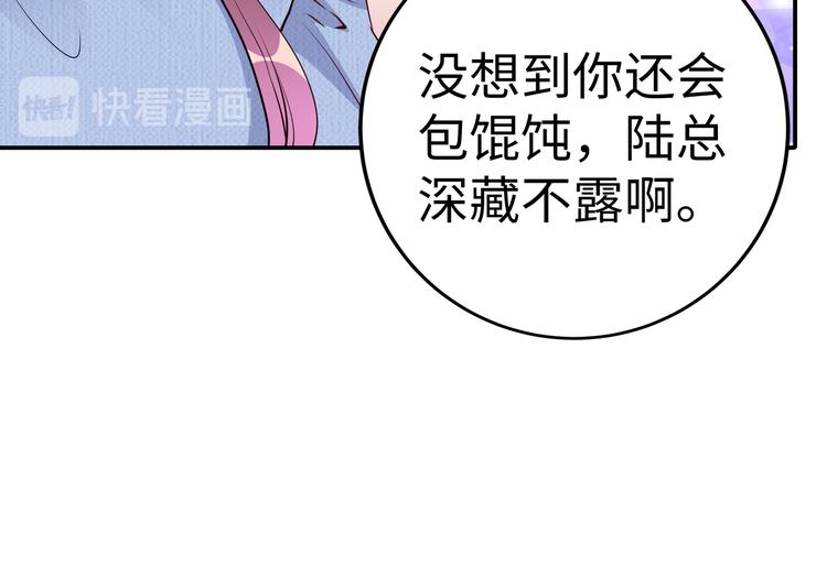 第17话 不受祝福的爱恋(1/2)-第18话