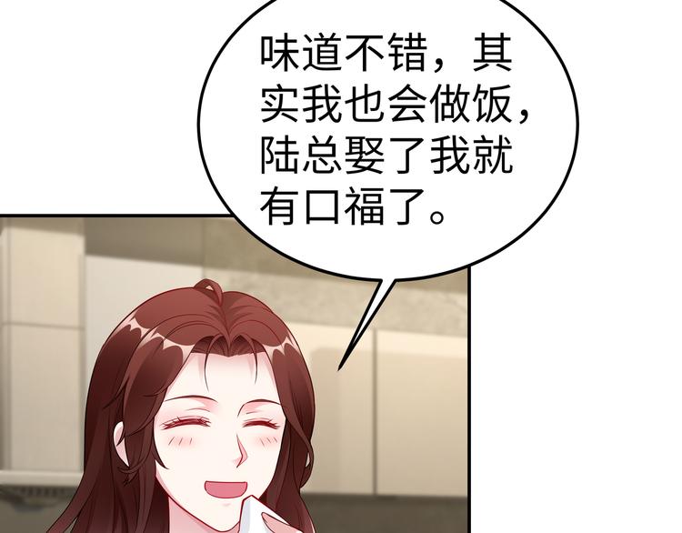 第17话 不受祝福的爱恋(1/2)-第18话