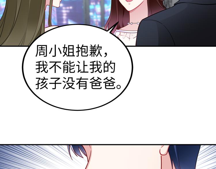第17话 不受祝福的爱恋(1/2)-第18话
