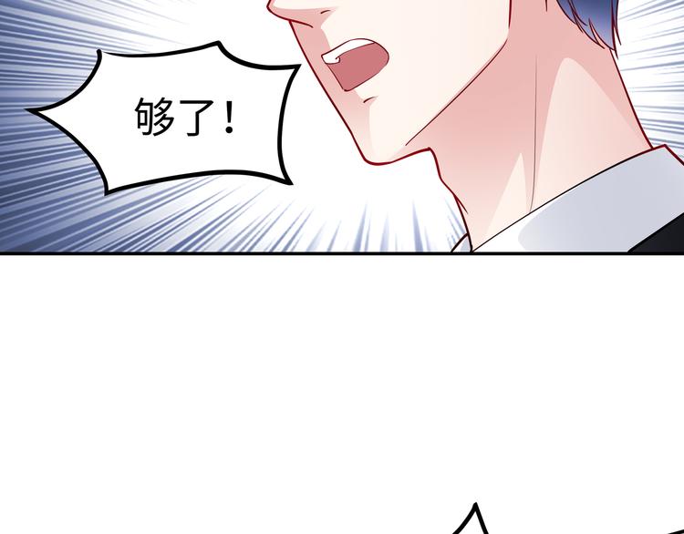 第17话 不受祝福的爱恋(1/2)-第18话