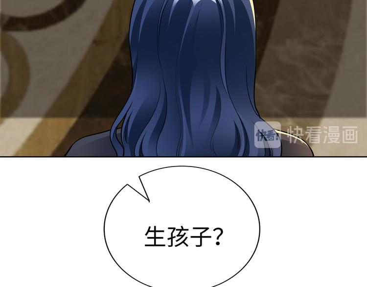 第19话 绑架？！(1/2)-第20话