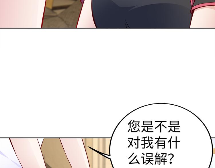 第19话 绑架？！(1/2)-第20话