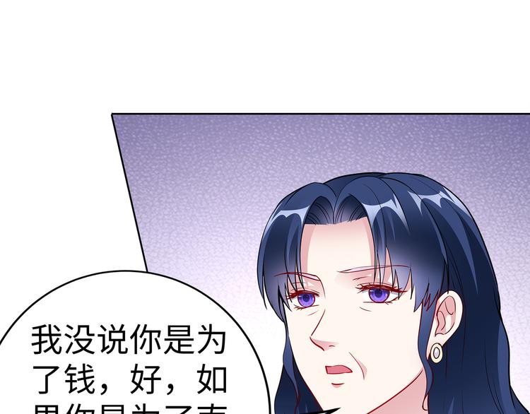 第19话 绑架？！(1/2)-第20话
