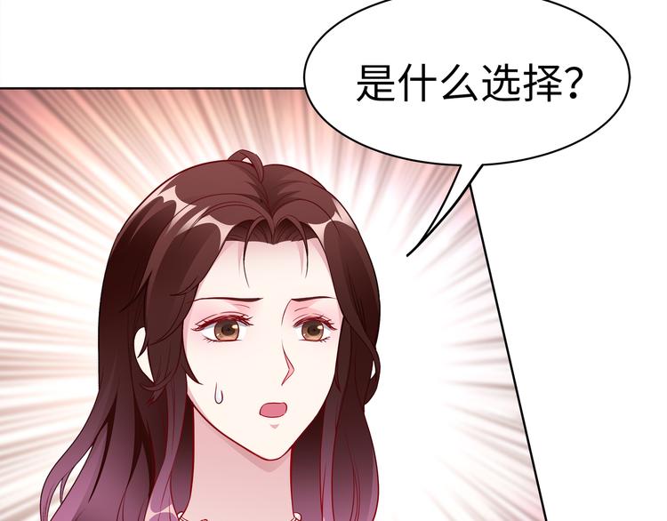 第19话 绑架？！(1/2)-第20话