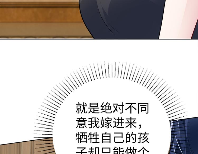 第19话 绑架？！(1/2)-第20话