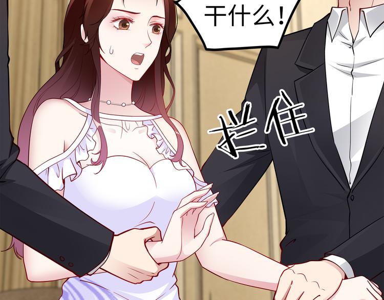 第19话 绑架？！(1/2)-第20话