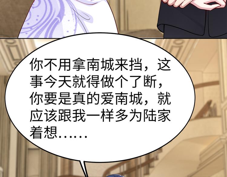 第19话 绑架？！(1/2)-第20话