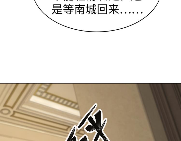 第19话 绑架？！(1/2)-第20话