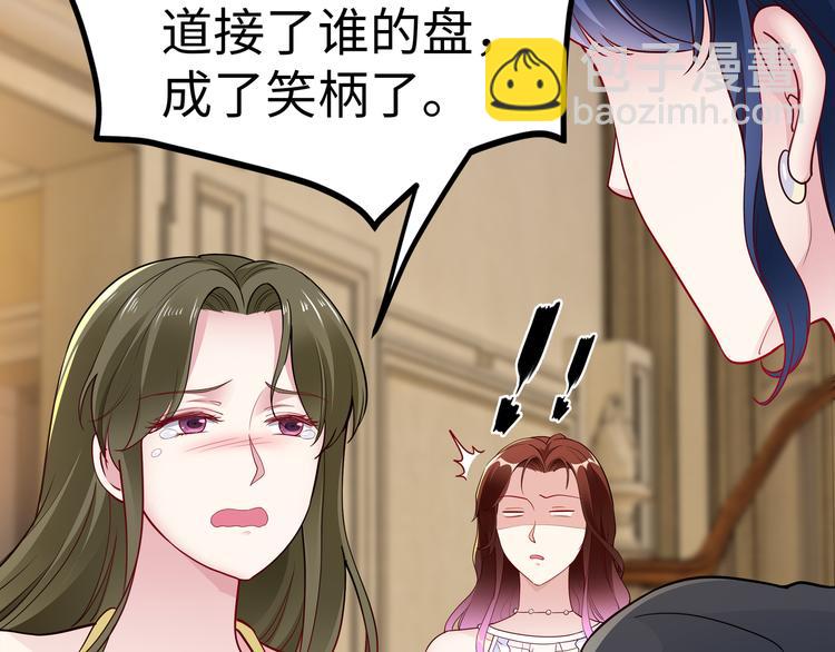 第19话 绑架？！(1/2)-第20话