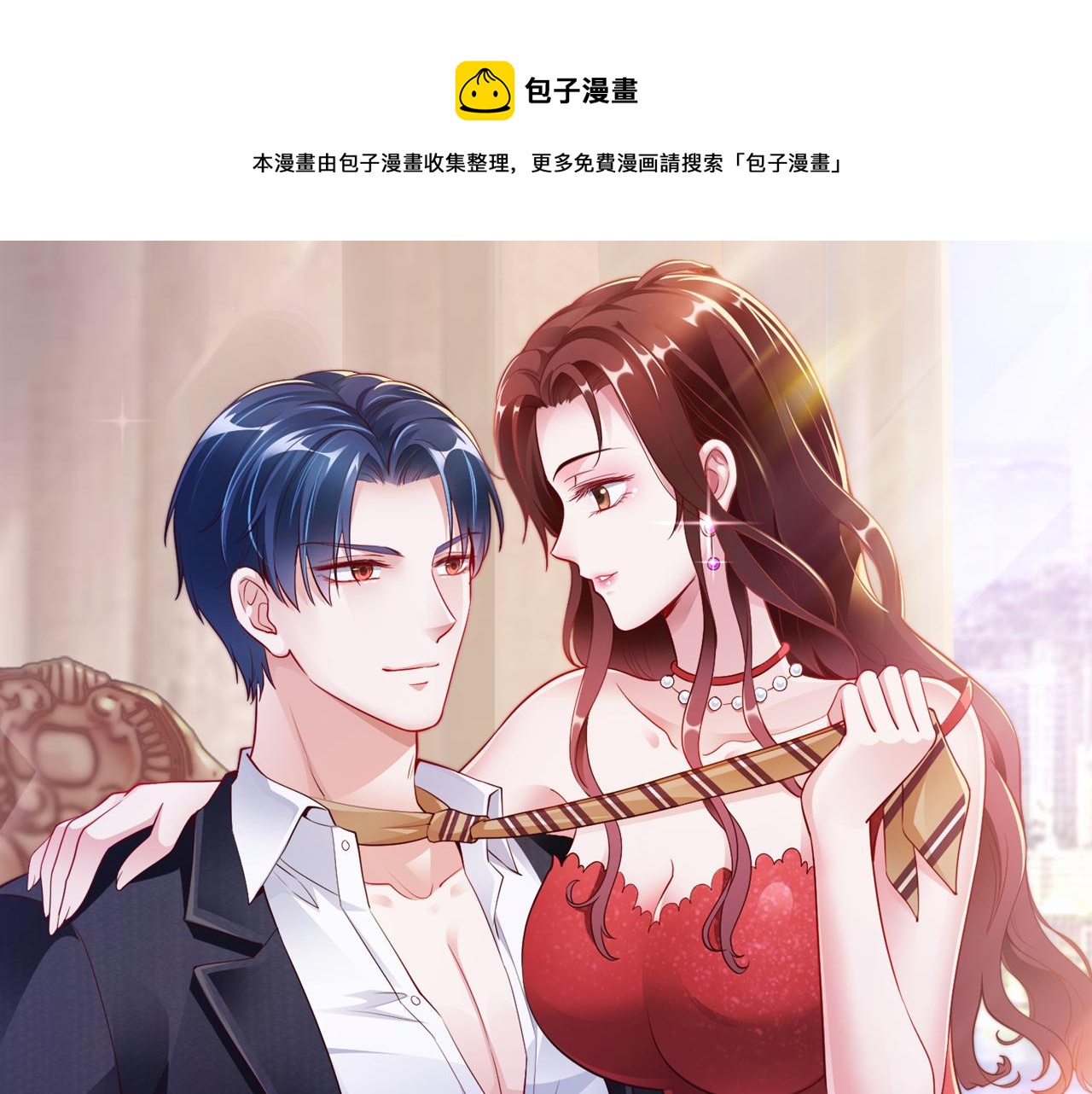 第21话 约好见面(1/2)-第22话
