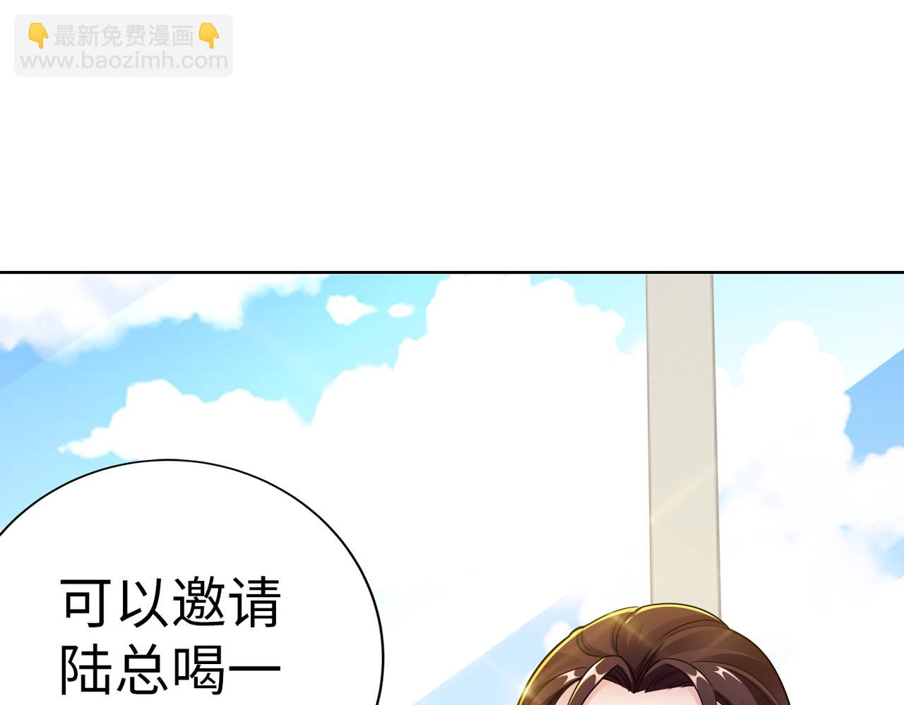 第21话 约好见面(1/2)-第22话