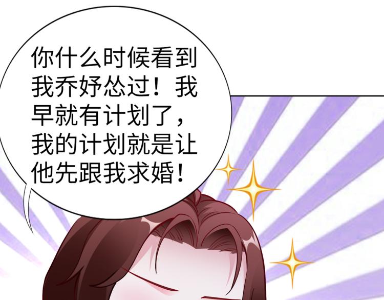 第23话 来找我&hellip;&hellip;(1/2)-第24话