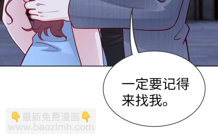 第23话 来找我&hellip;&hellip;(1/2)-第24话