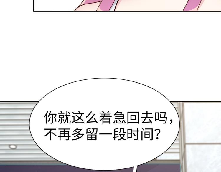 第25话 车祸？！(1/2)-第26话