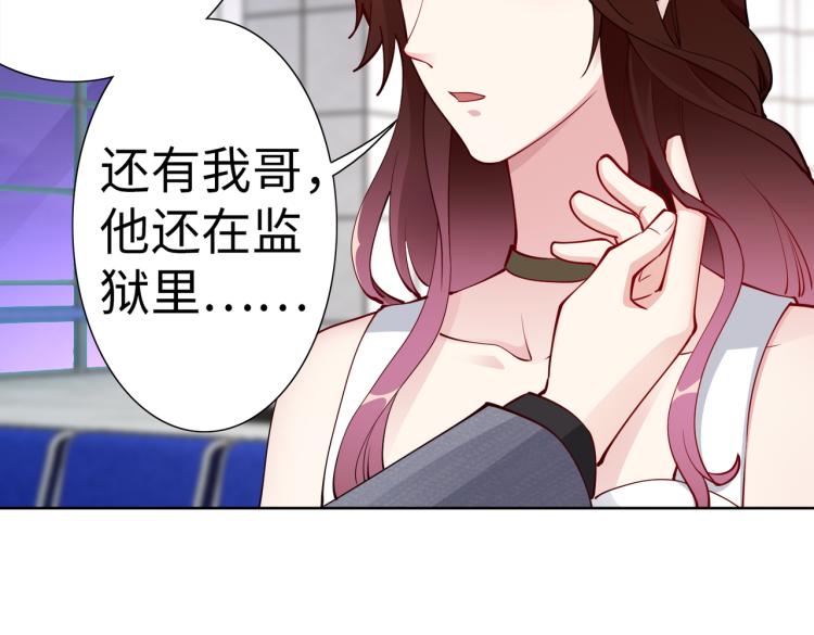 第25话 车祸？！(1/2)-第26话