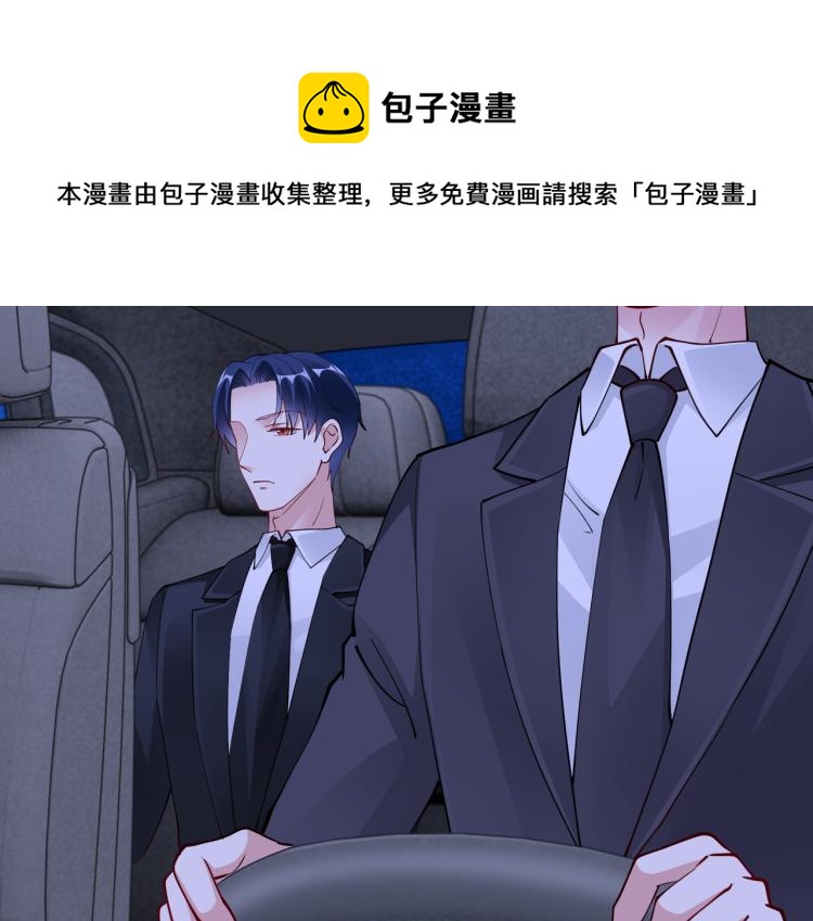 第25话 车祸？！(1/2)-第26话