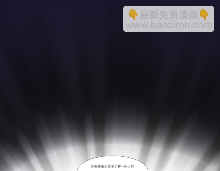 第25话 车祸？！(1/2)-第26话