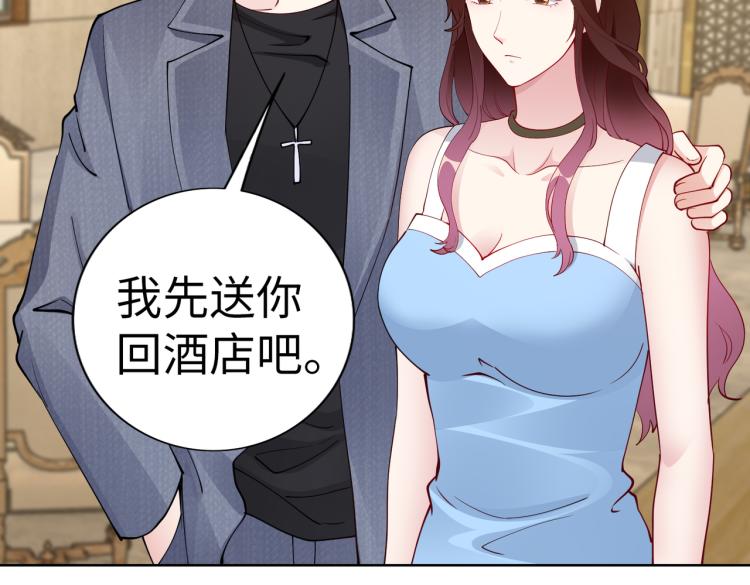 第25话 车祸？！(1/2)-第26话