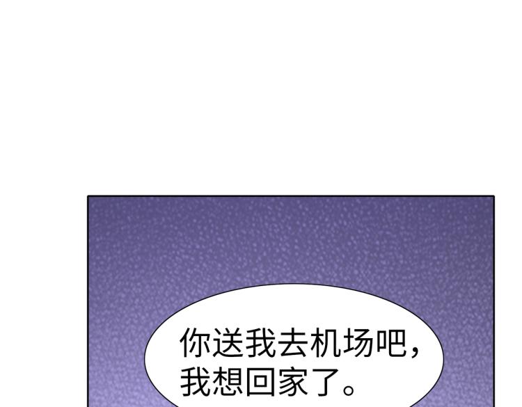 第25话 车祸？！(1/2)-第26话