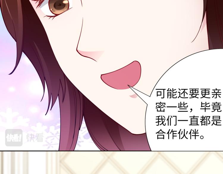 第27话 老朋友？(1/2)-第28话