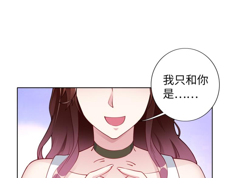 第27话 老朋友？(1/2)-第28话