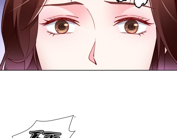 第27话 老朋友？(1/2)-第28话