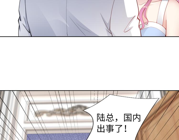 第27话 老朋友？(1/2)-第28话