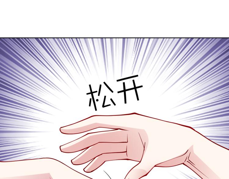 第27话 老朋友？(1/2)-第28话