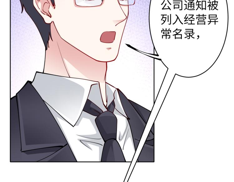 第27话 老朋友？(1/2)-第28话