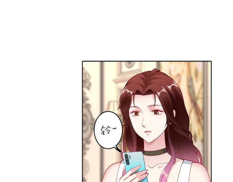 第27话 老朋友？(1/2)-第28话