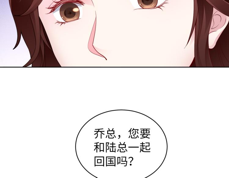 第27话 老朋友？(1/2)-第28话