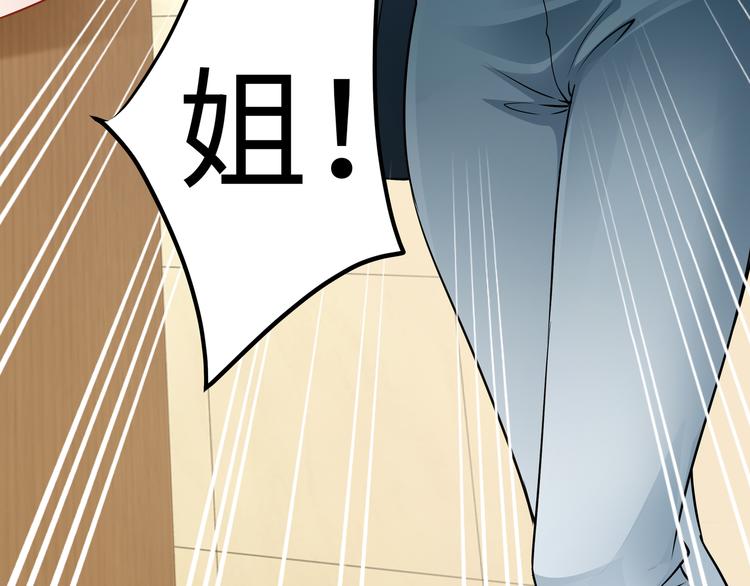 第3话 破坏陆南城的相亲(1/3)-第4话