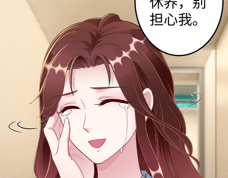 第3话 破坏陆南城的相亲(1/3)-第4话