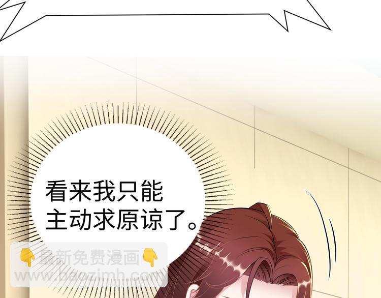 第3话 破坏陆南城的相亲(1/3)-第4话