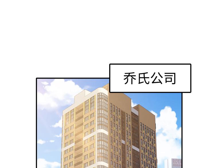 第3话 破坏陆南城的相亲(1/3)-第4话