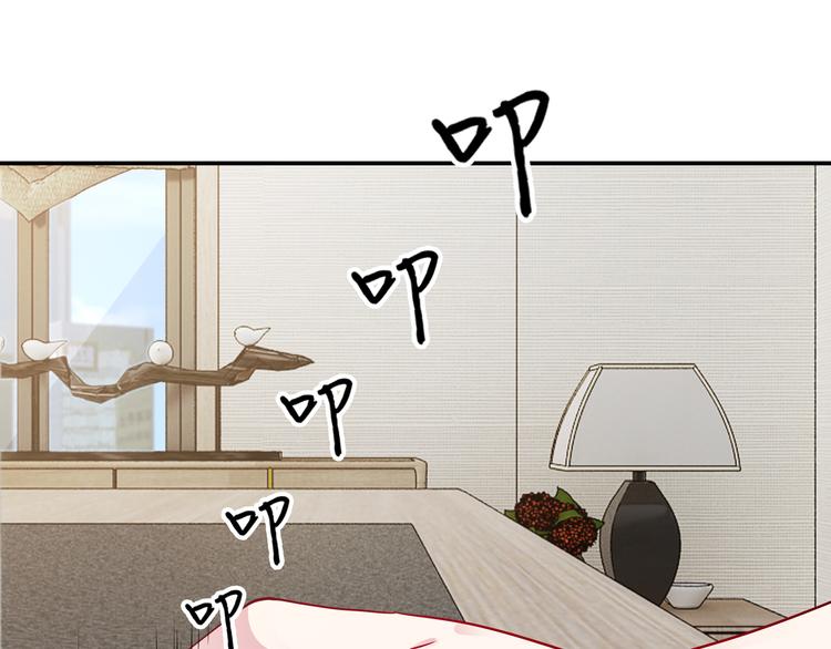 第3话 破坏陆南城的相亲(1/3)-第4话
