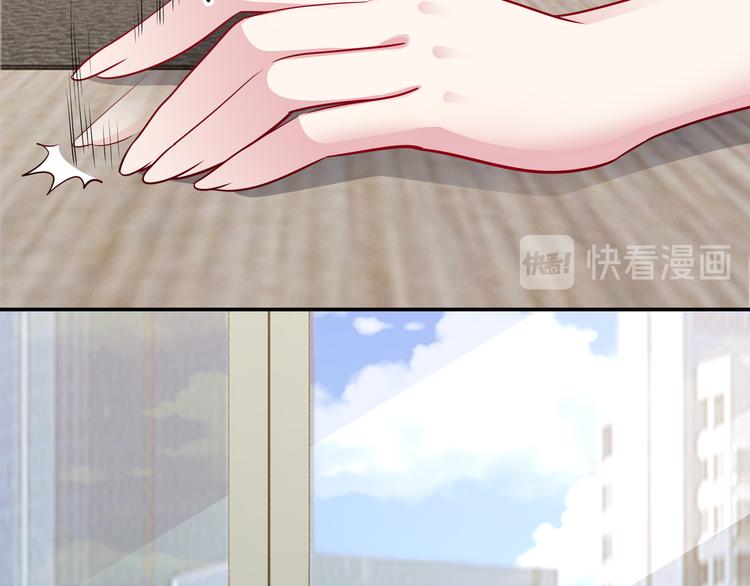 第3话 破坏陆南城的相亲(1/3)-第4话