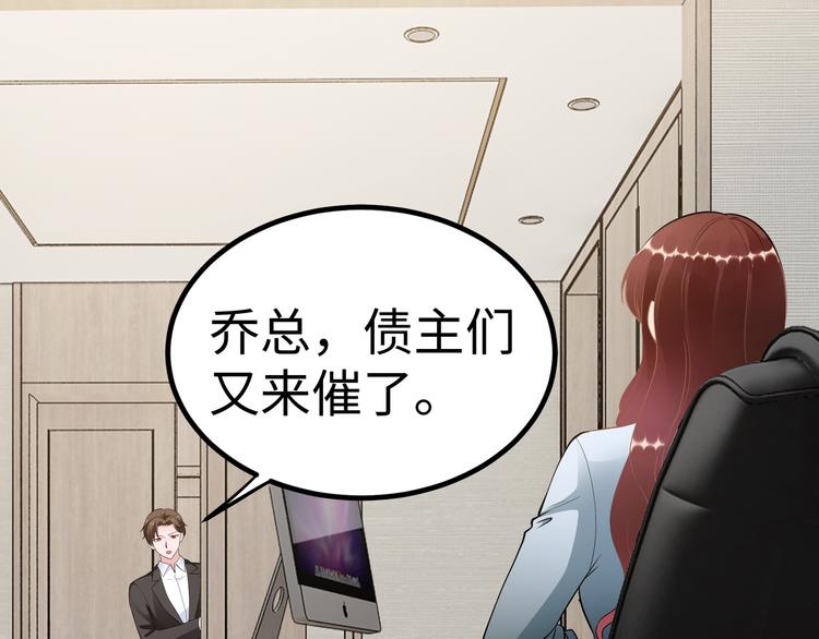 第3话 破坏陆南城的相亲(1/3)-第4话