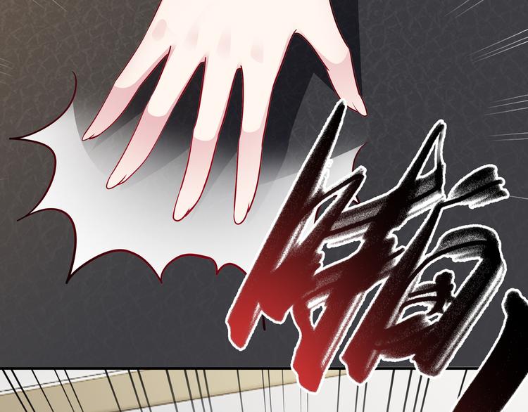 第3话 破坏陆南城的相亲(1/3)-第4话