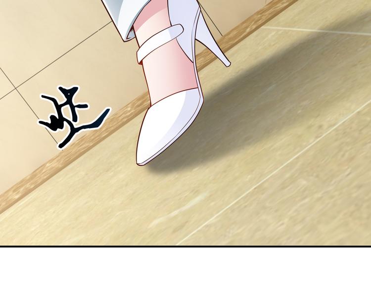 第3话 破坏陆南城的相亲(1/3)-第4话