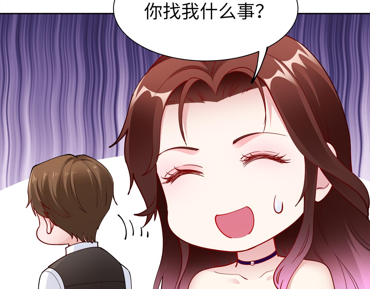 第31话 周敬深的手段(1/2)-第32话