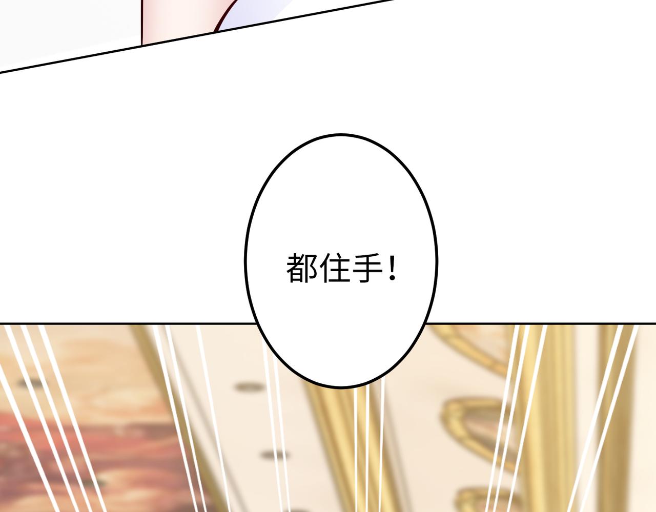 第33话 袁海(1/2)-第34话