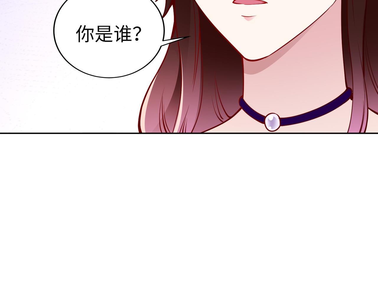 第33话 袁海(1/2)-第34话