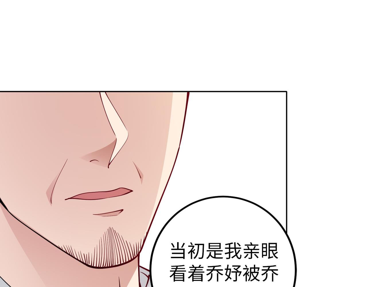 第33话 袁海(1/2)-第34话