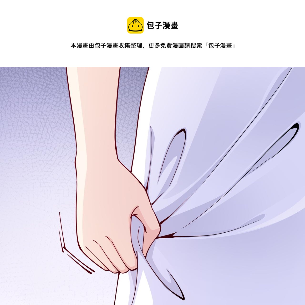 第33话 袁海(1/2)-第34话