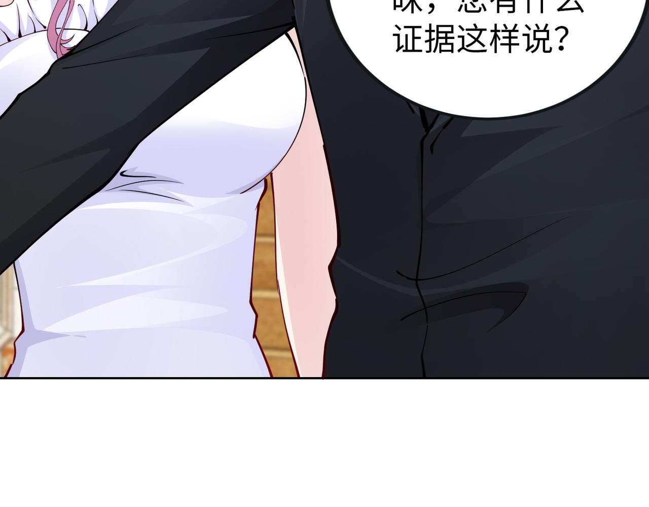 第33话 袁海(1/2)-第34话