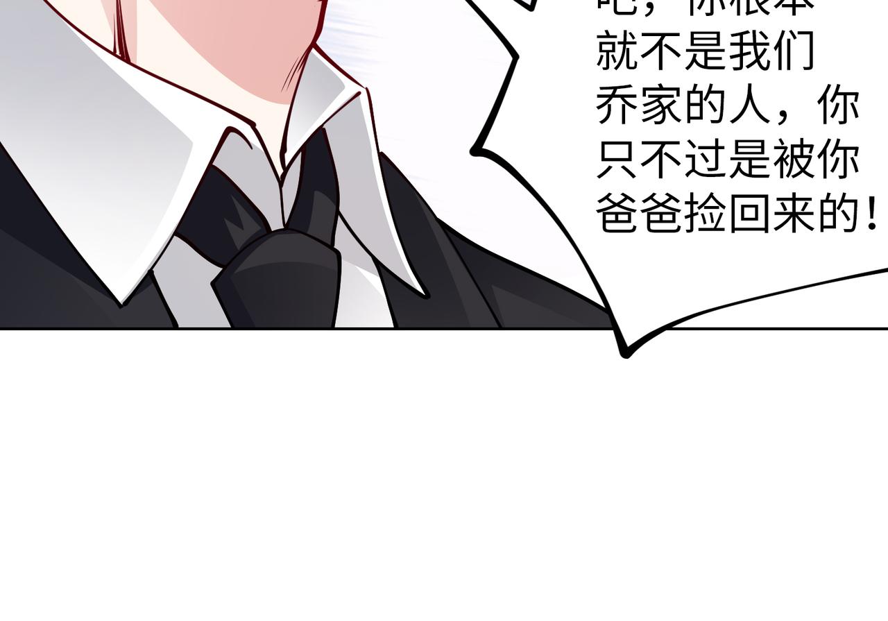 第33话 袁海(1/2)-第34话