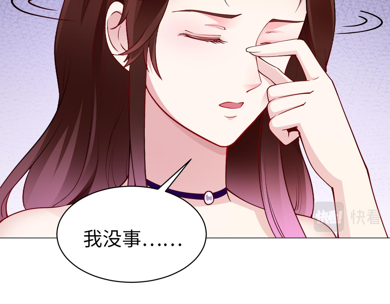 第35话 母女谈话(1/2)-第36话
