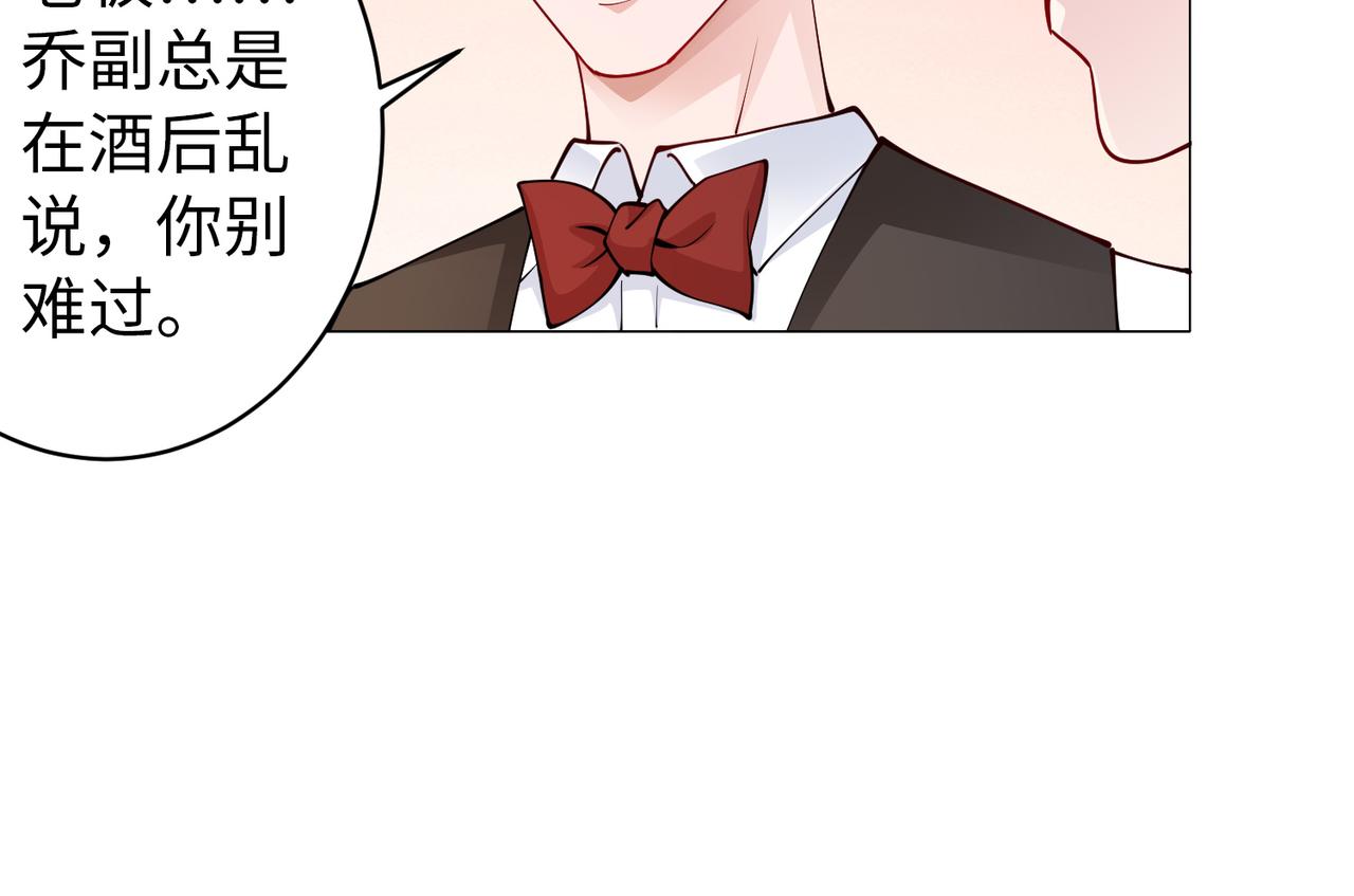第35话 母女谈话(1/2)-第36话